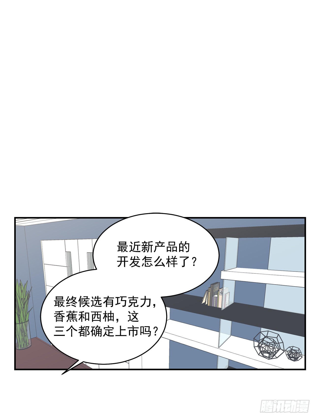 34.应该控制自己(1/2)-第35话
