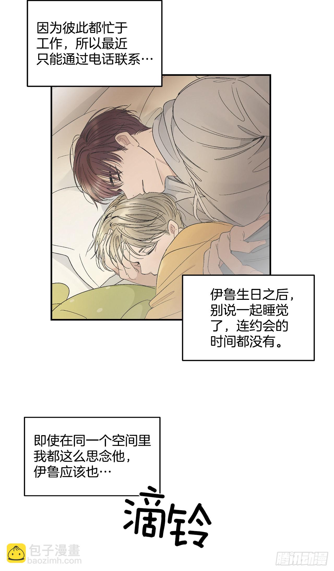 34.应该控制自己(1/2)-第35话