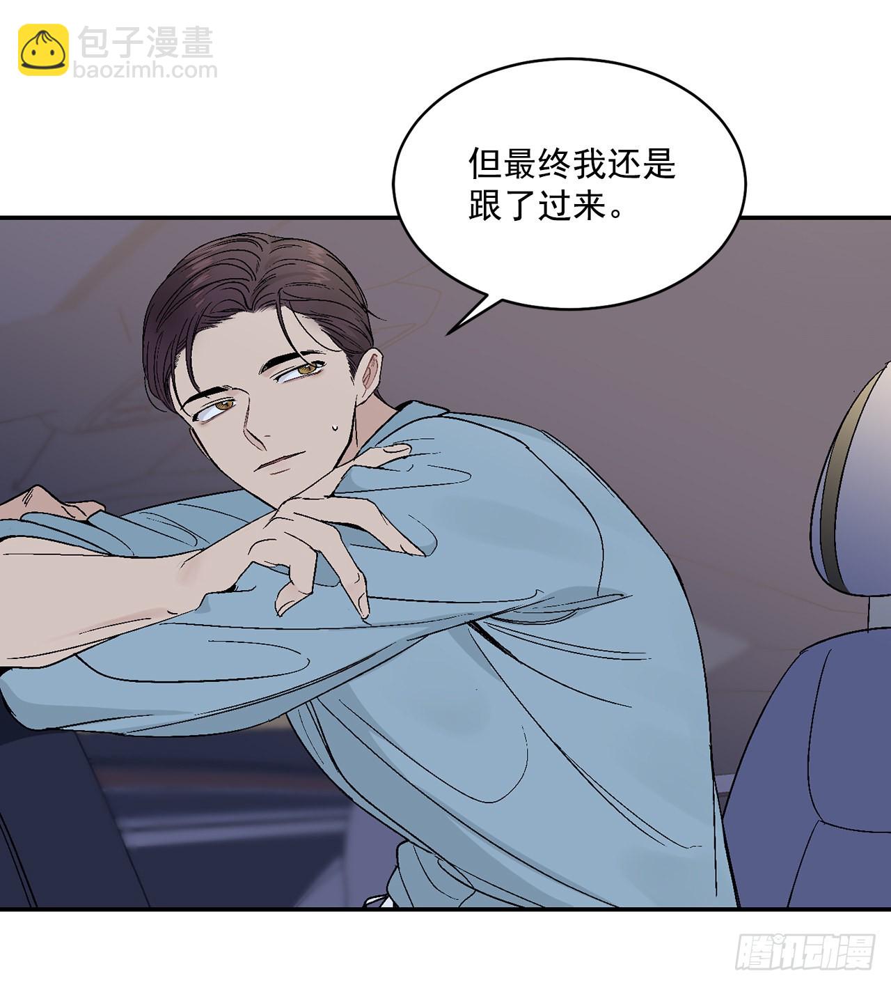 34.应该控制自己(1/2)-第35话