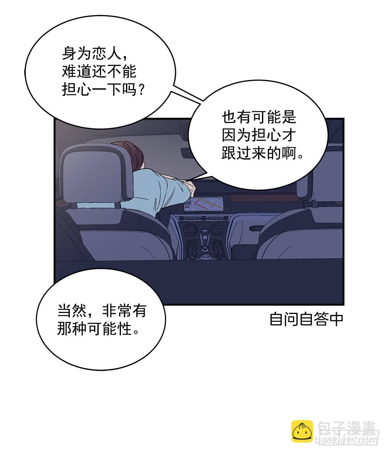 34.应该控制自己(1/2)-第35话