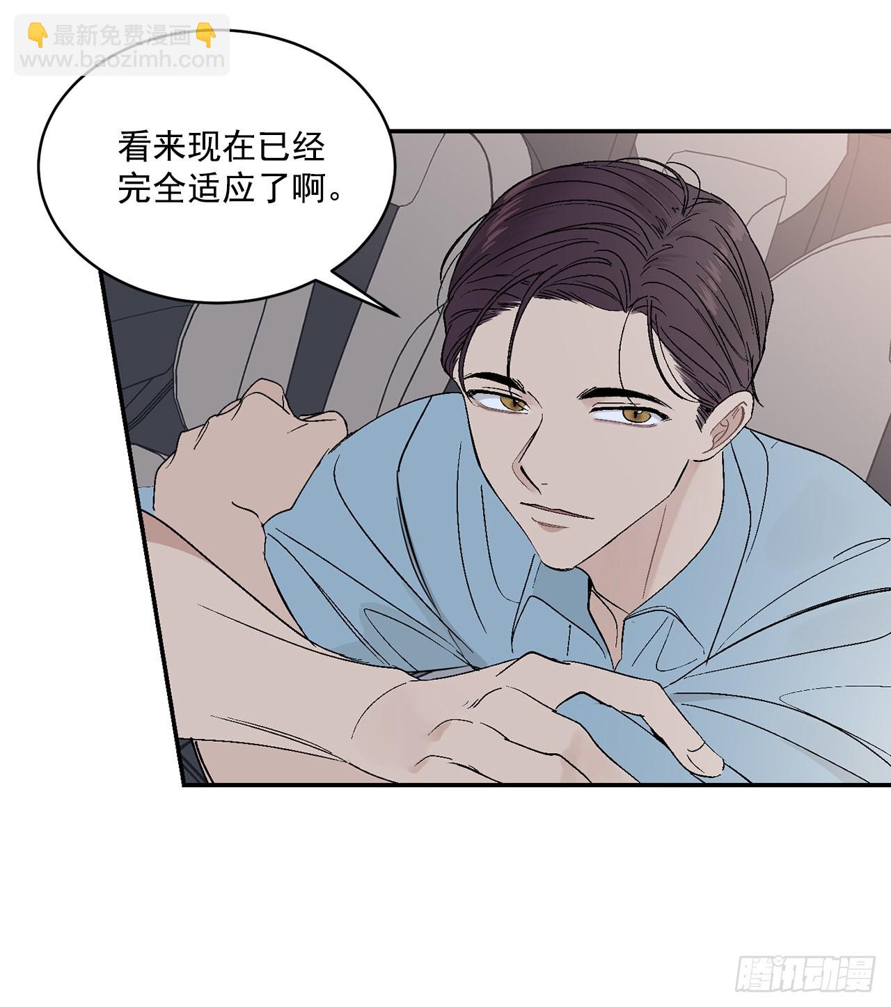 34.应该控制自己(1/2)-第35话