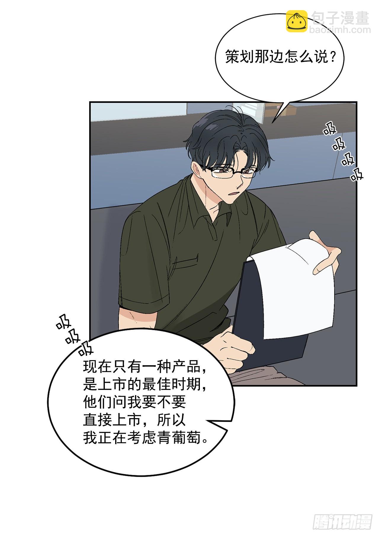 34.应该控制自己(1/2)-第35话