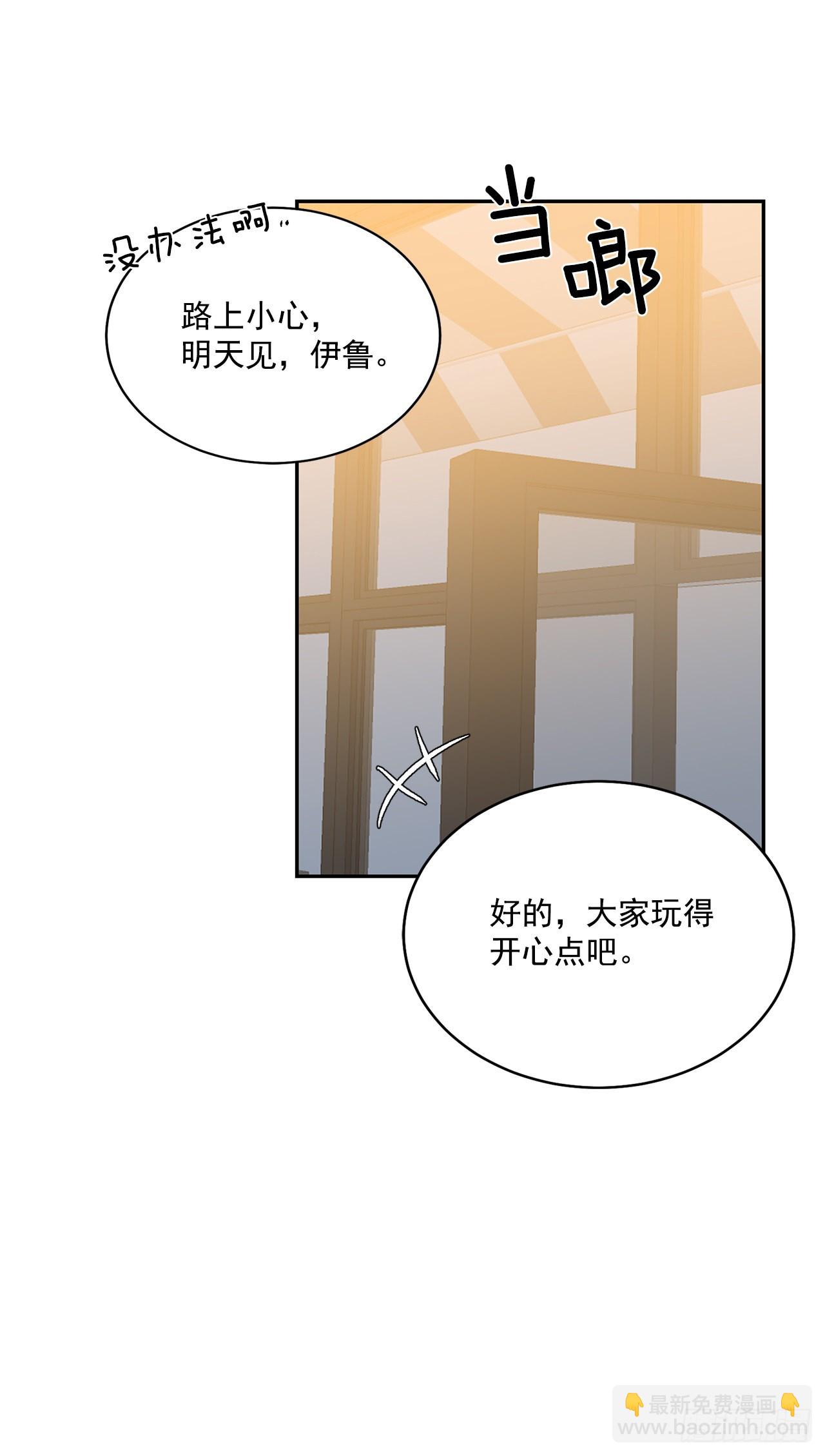 34.应该控制自己(1/2)-第35话