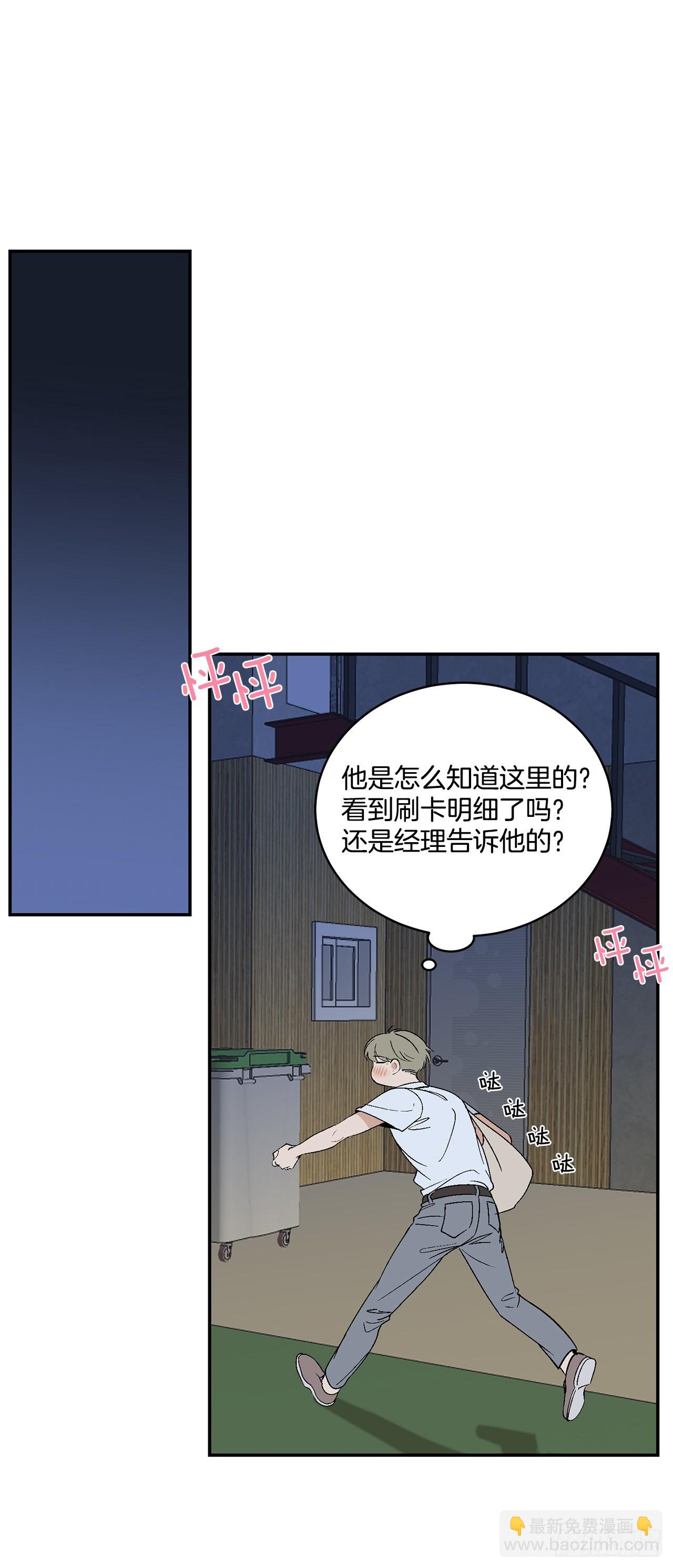 34.应该控制自己(1/2)-第35话