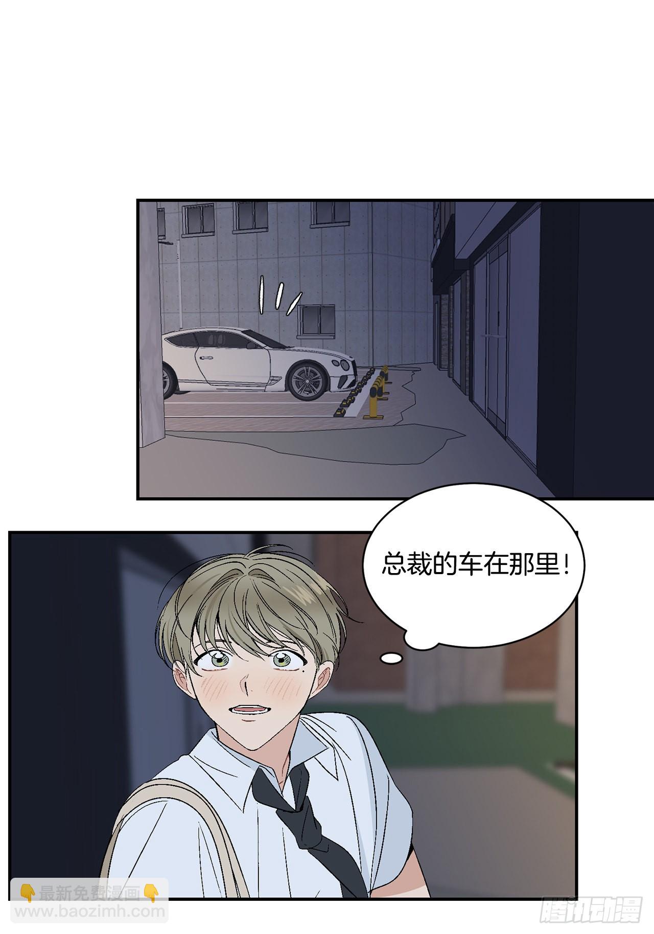 34.应该控制自己(1/2)-第35话