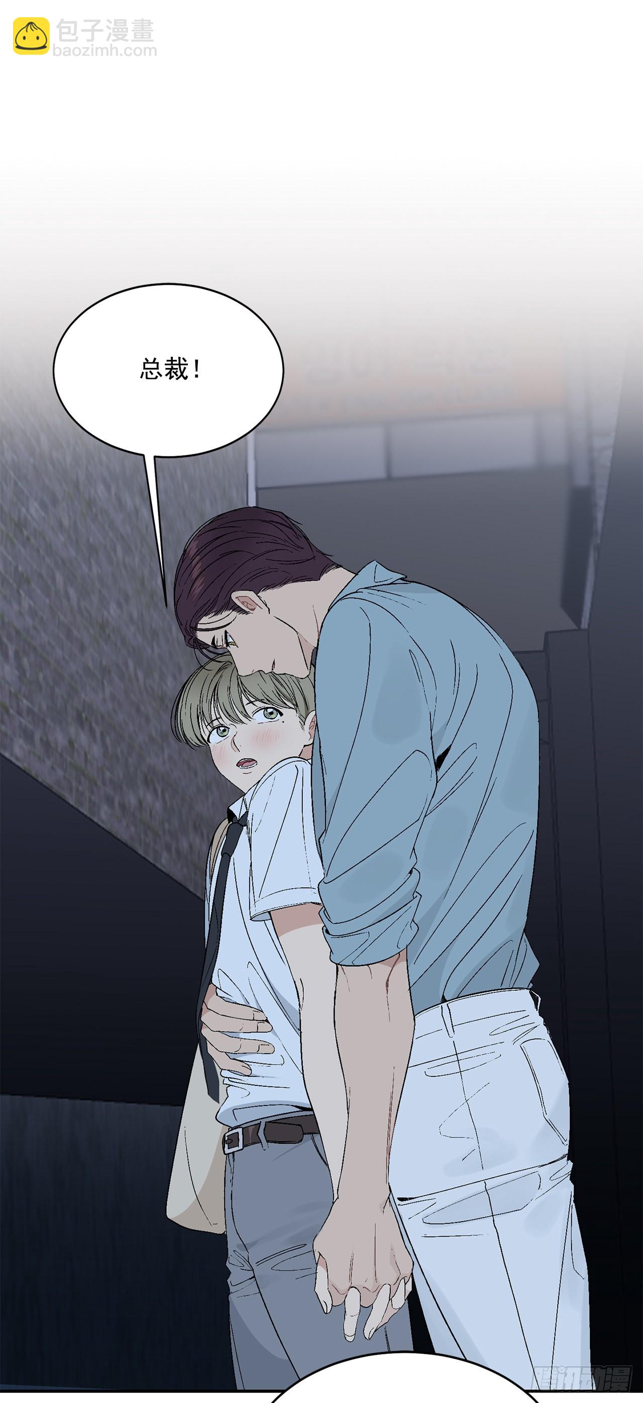 34.应该控制自己(1/2)-第35话