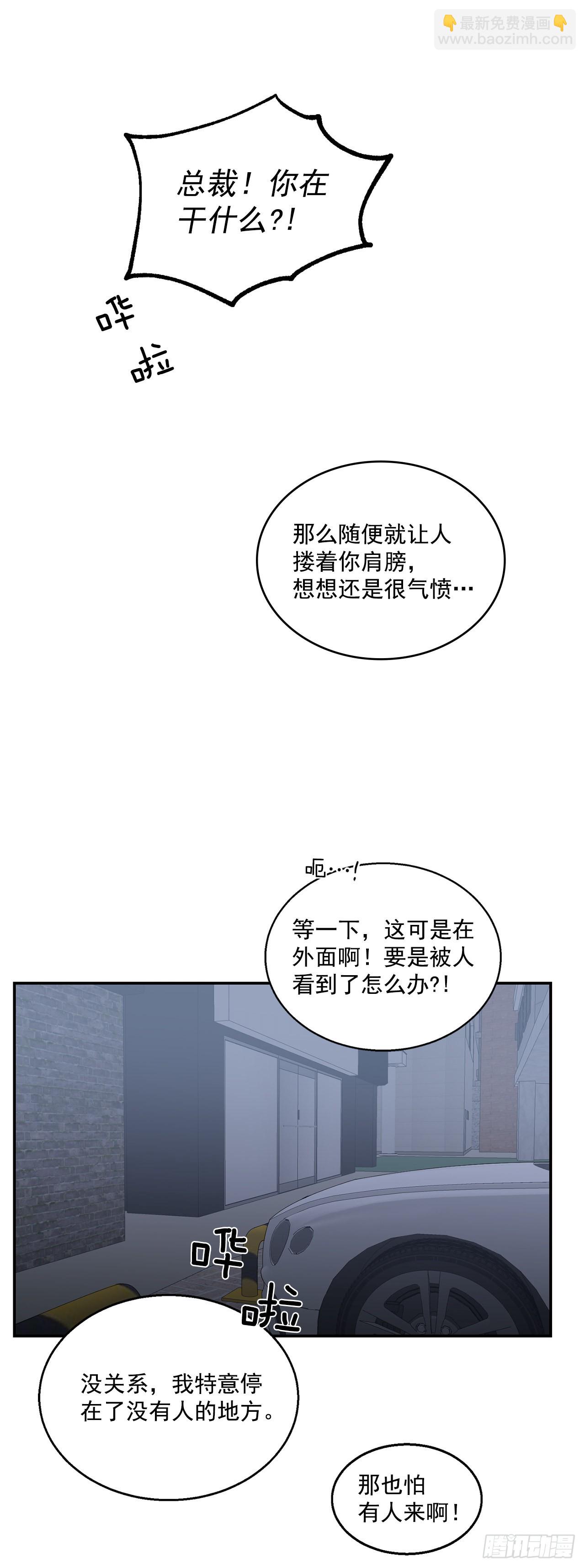 34.应该控制自己(1/2)-第35话