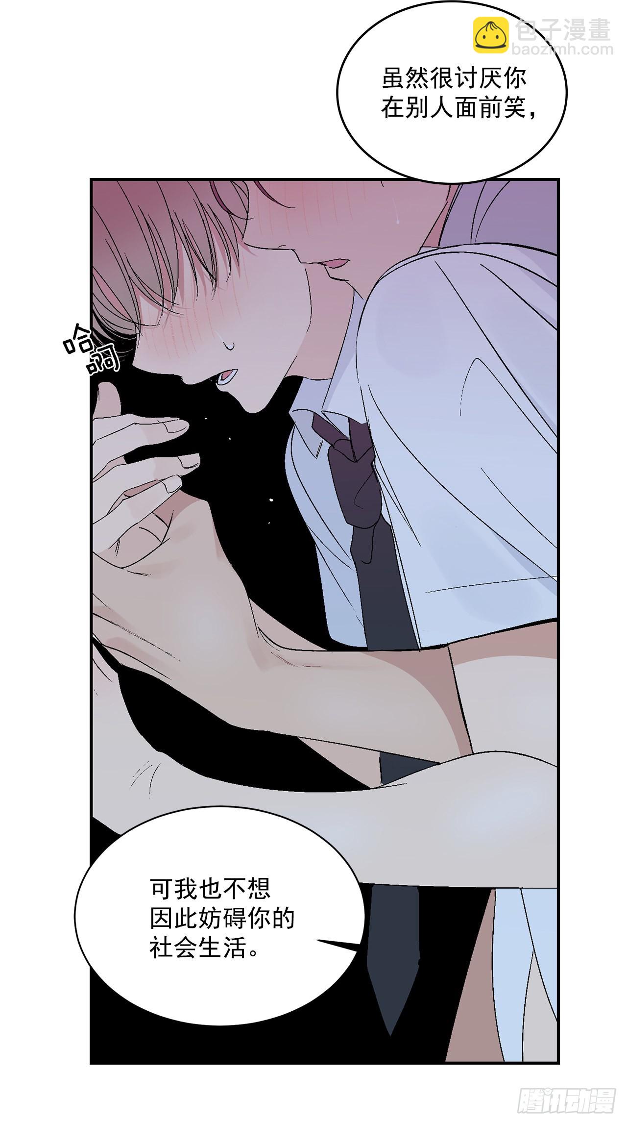 34.应该控制自己(1/2)-第35话