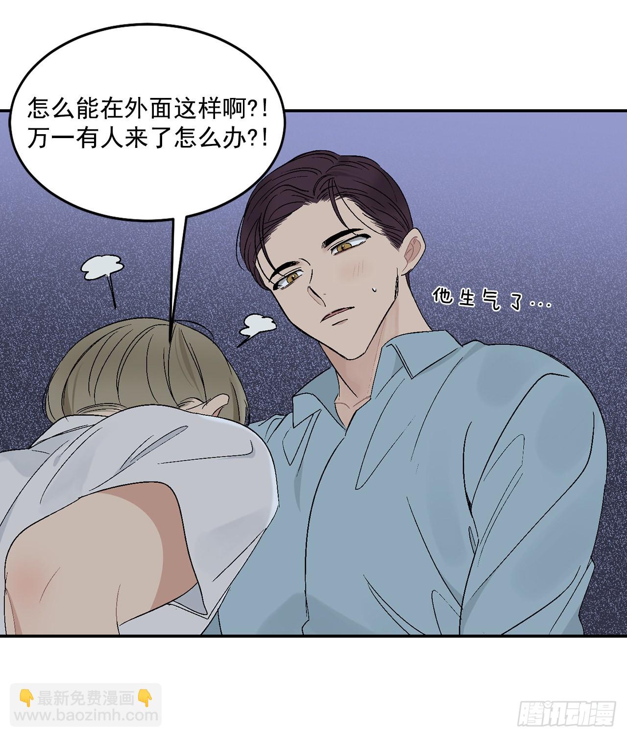 34.应该控制自己(1/2)-第35话