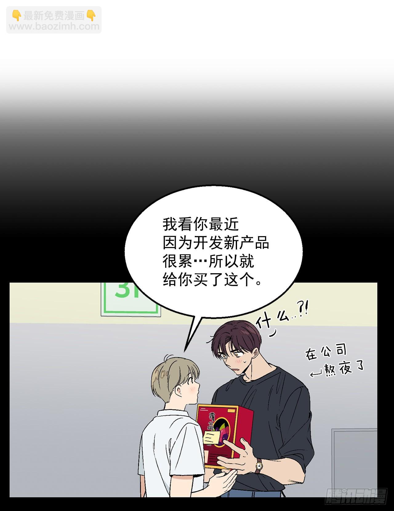 34.应该控制自己(1/2)-第35话