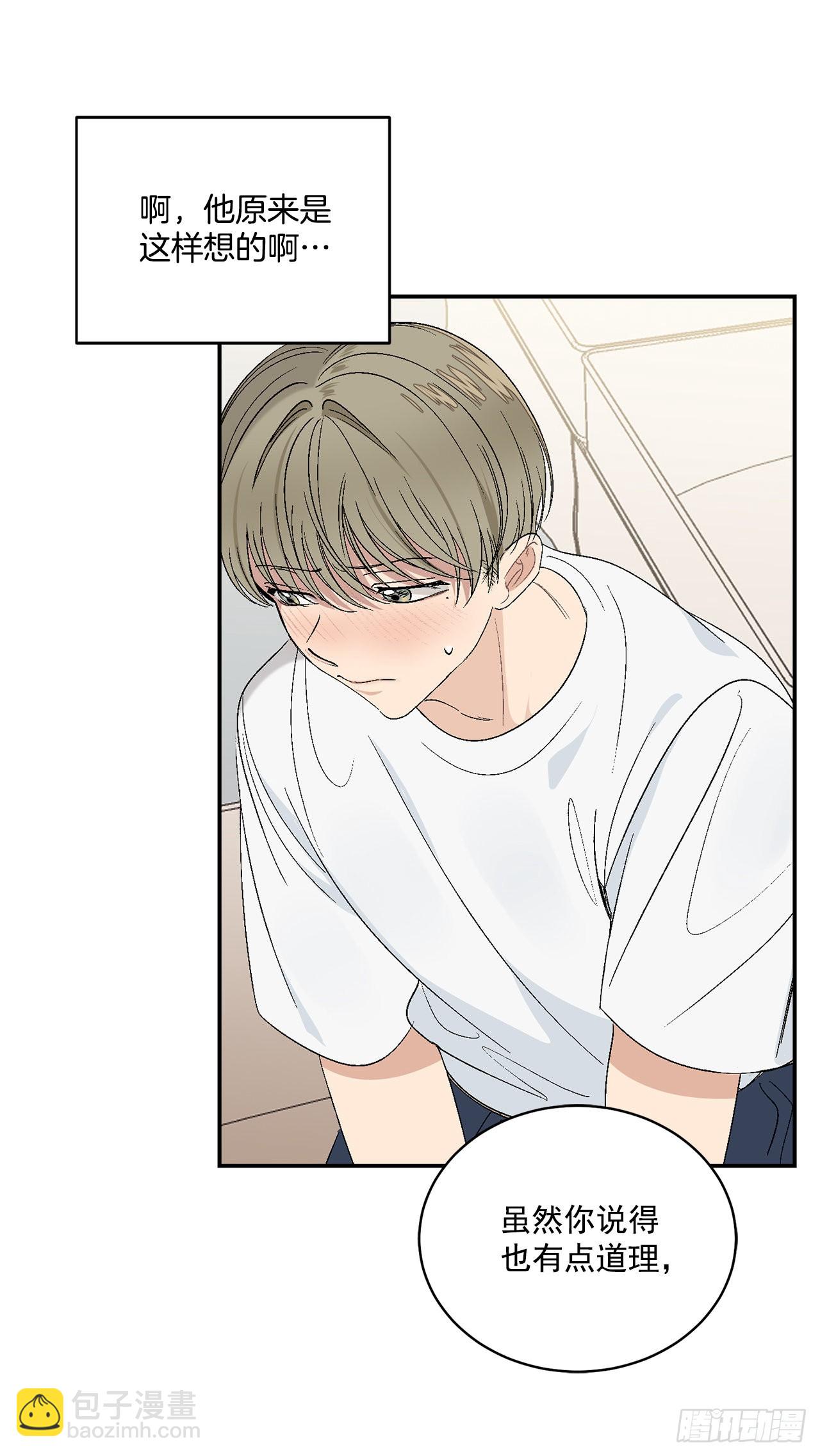 36.怎么办？-第37话