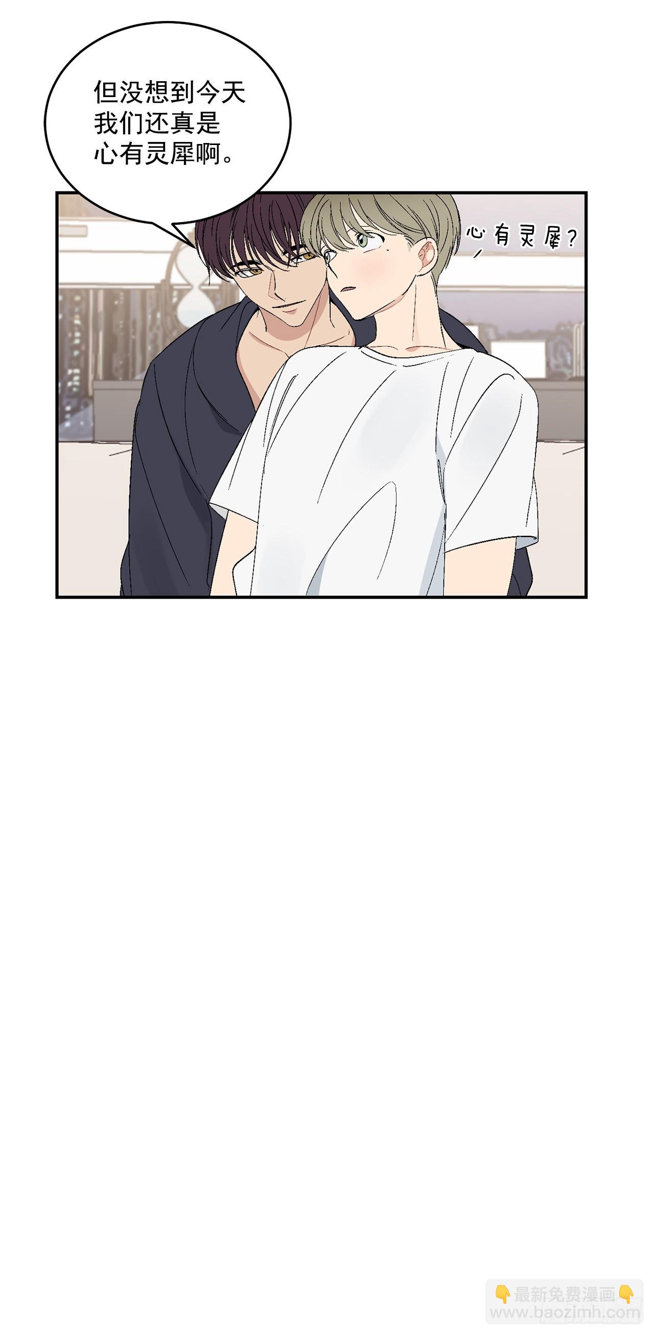 36.怎么办？-第37话