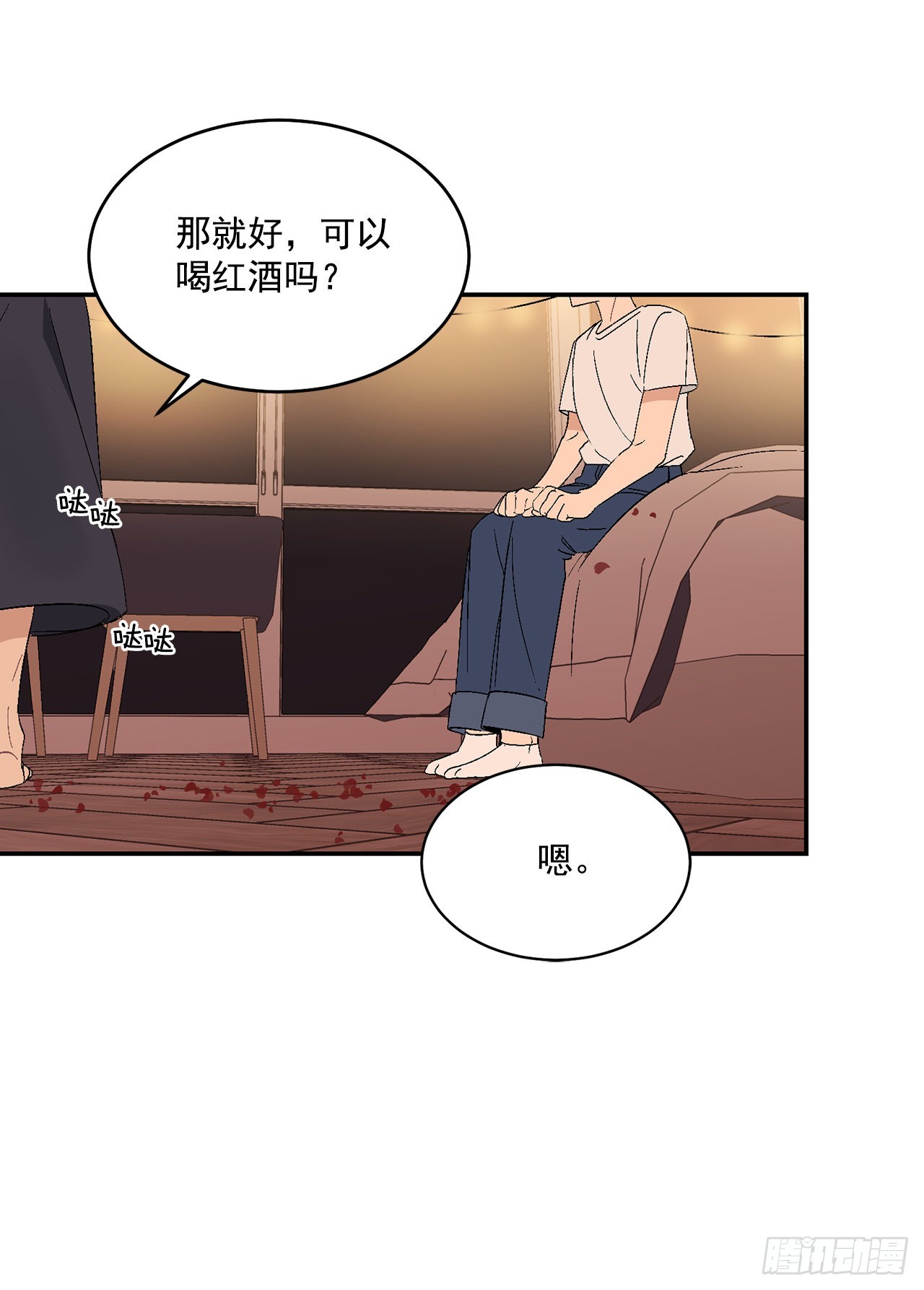 36.怎么办？-第37话