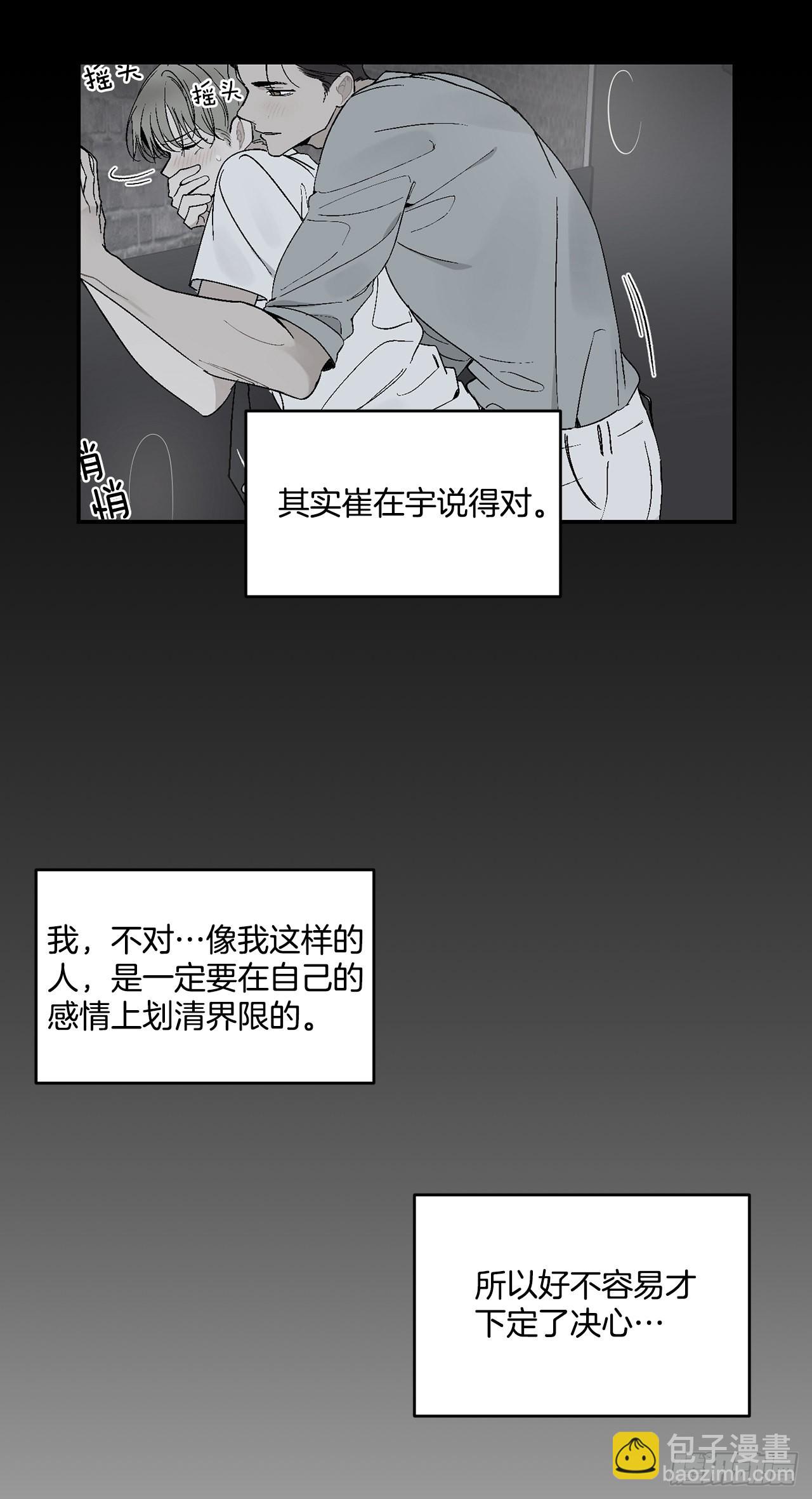 36.怎么办？-第37话