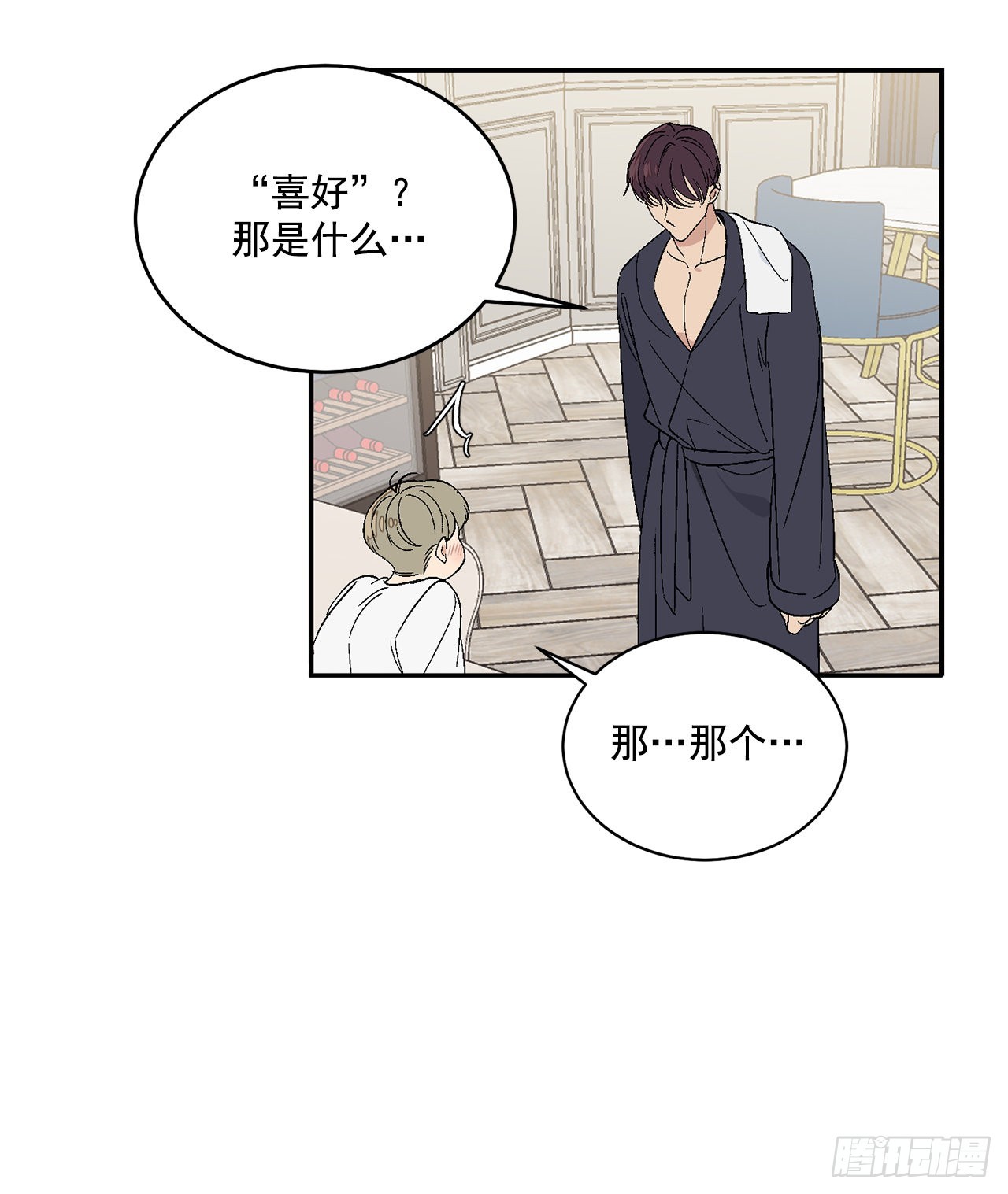 36.怎么办？-第37话