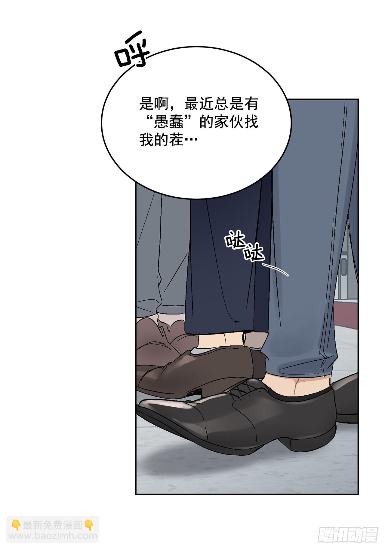 38.失误(1/2)-第39话