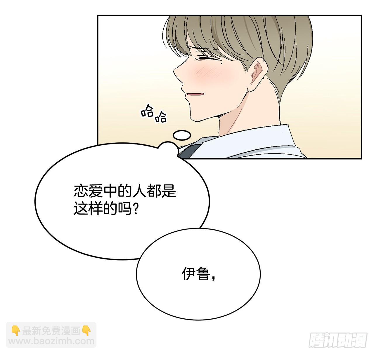 38.失误(1/2)-第39话