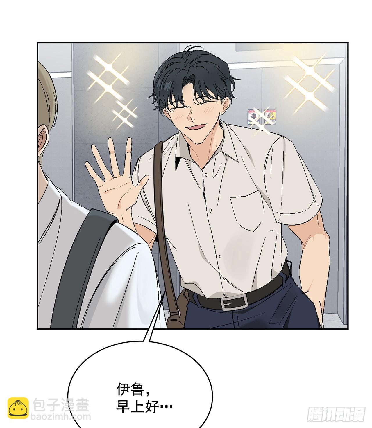 38.失误(1/2)-第39话