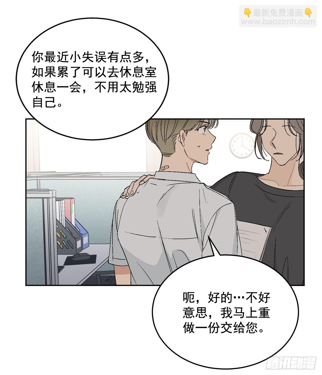 38.失误(1/2)-第39话