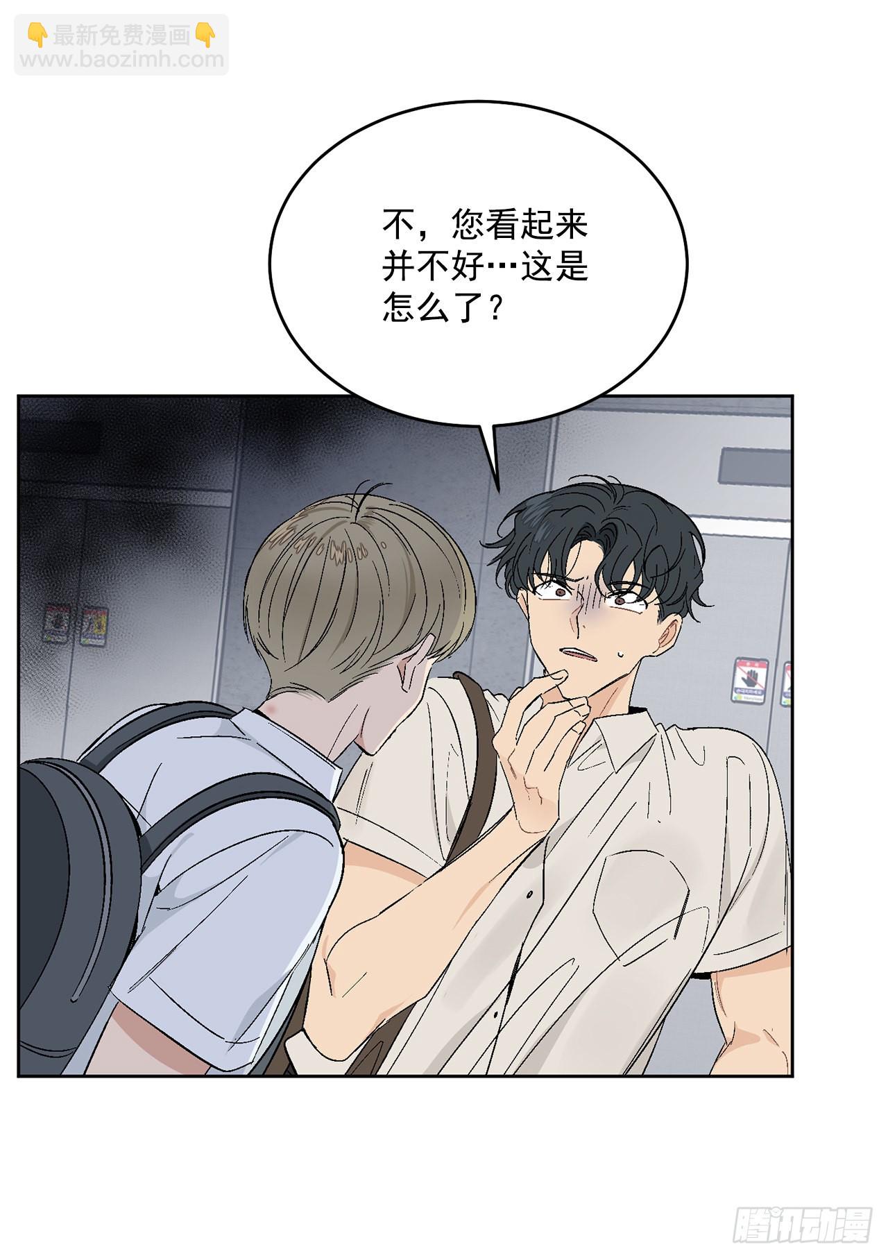 38.失误(1/2)-第39话