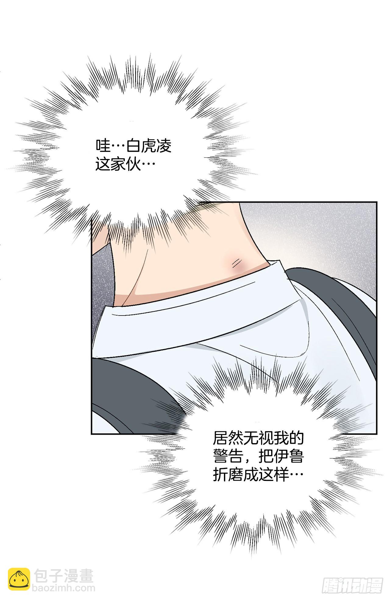 38.失误(1/2)-第39话