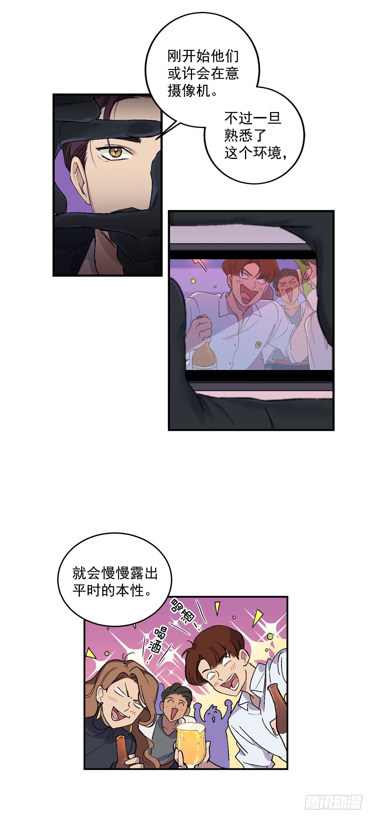 4.自由面试-第5话