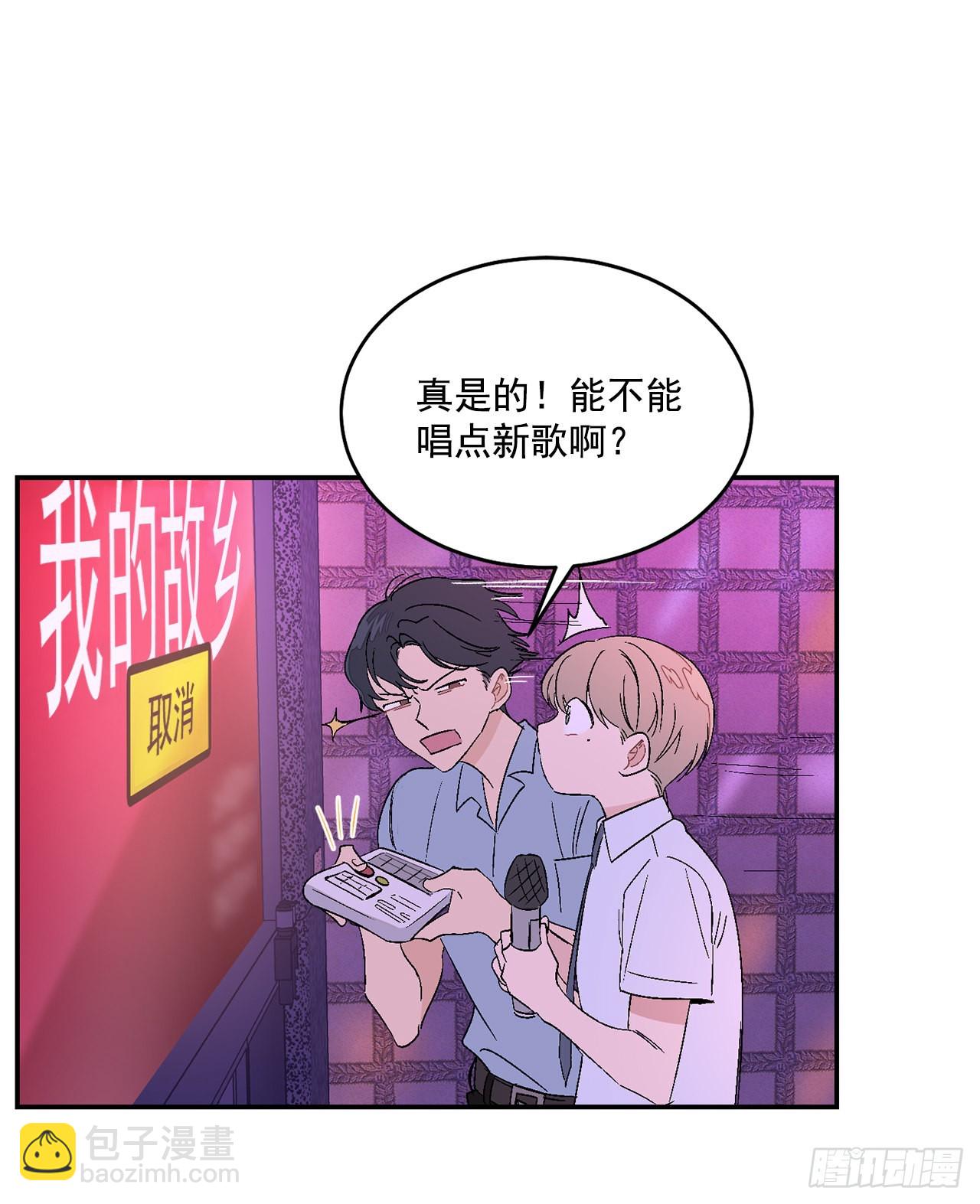 40.戒指(1/2)-第41话