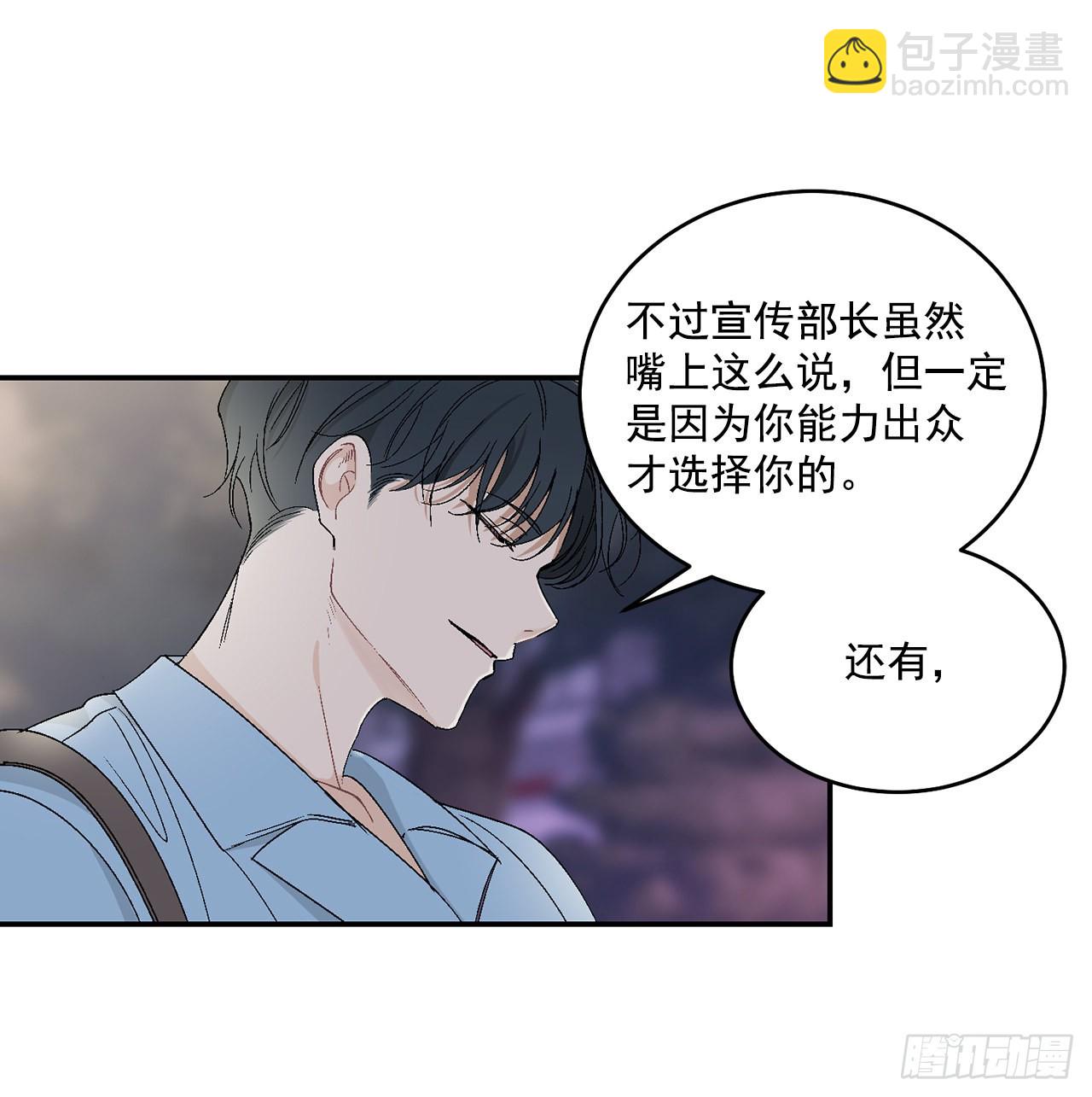 40.戒指(1/2)-第41话