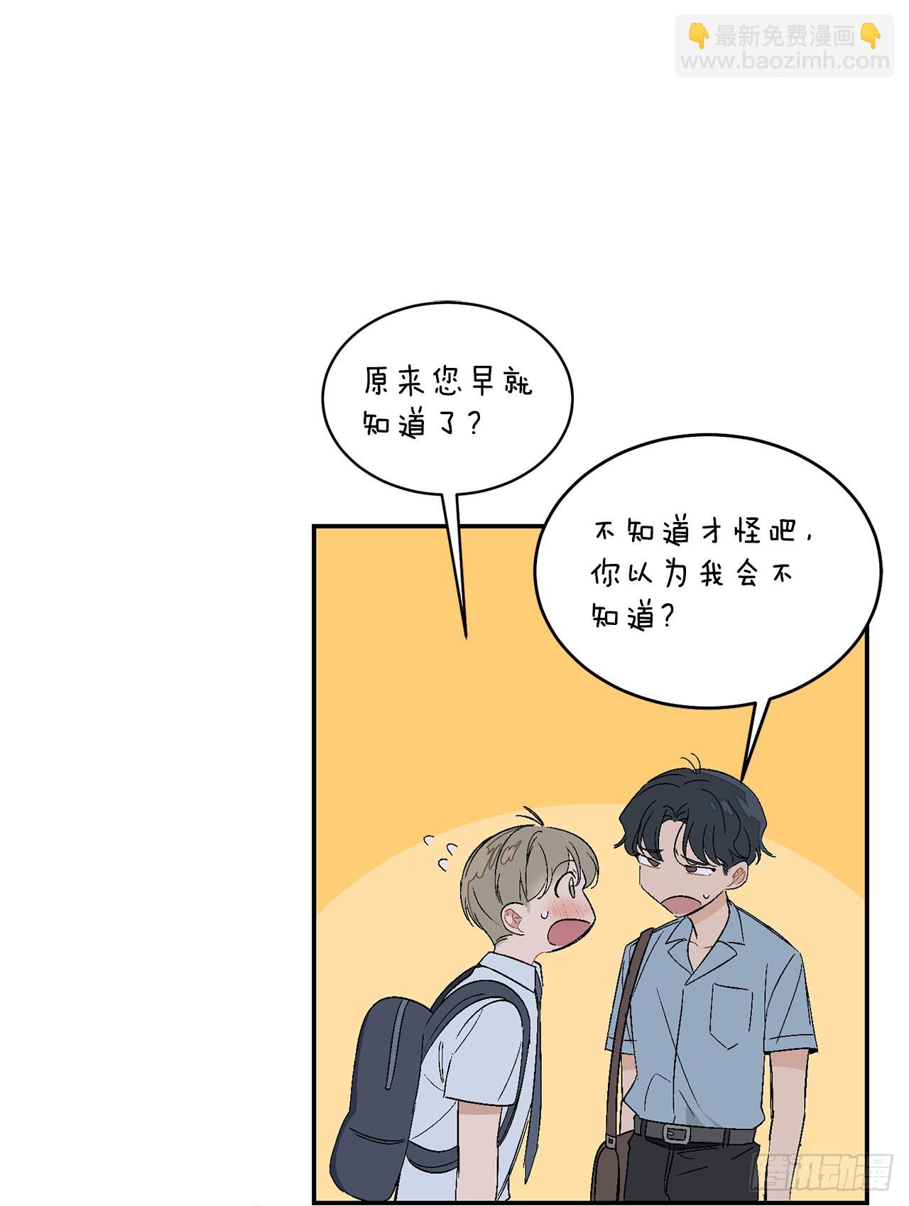 40.戒指(1/2)-第41话