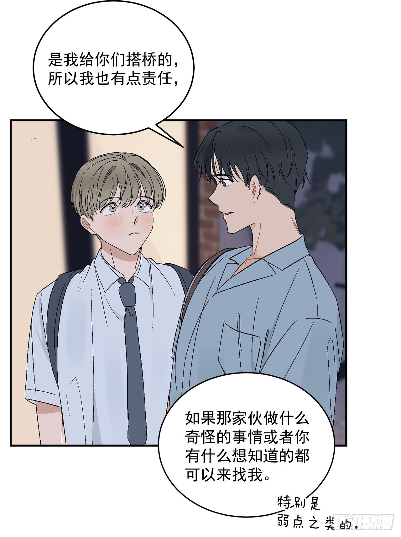 40.戒指(1/2)-第41话