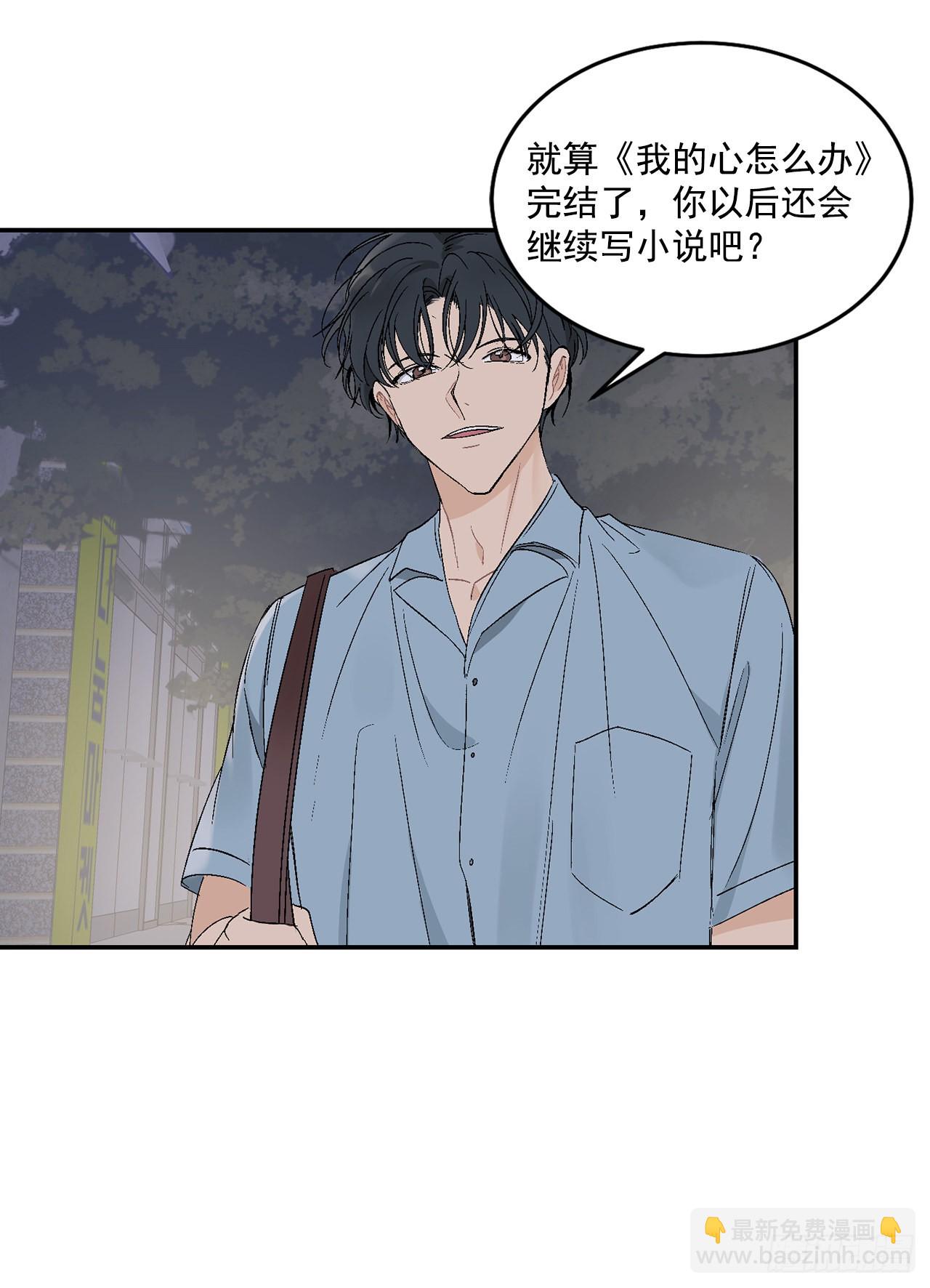 40.戒指(1/2)-第41话