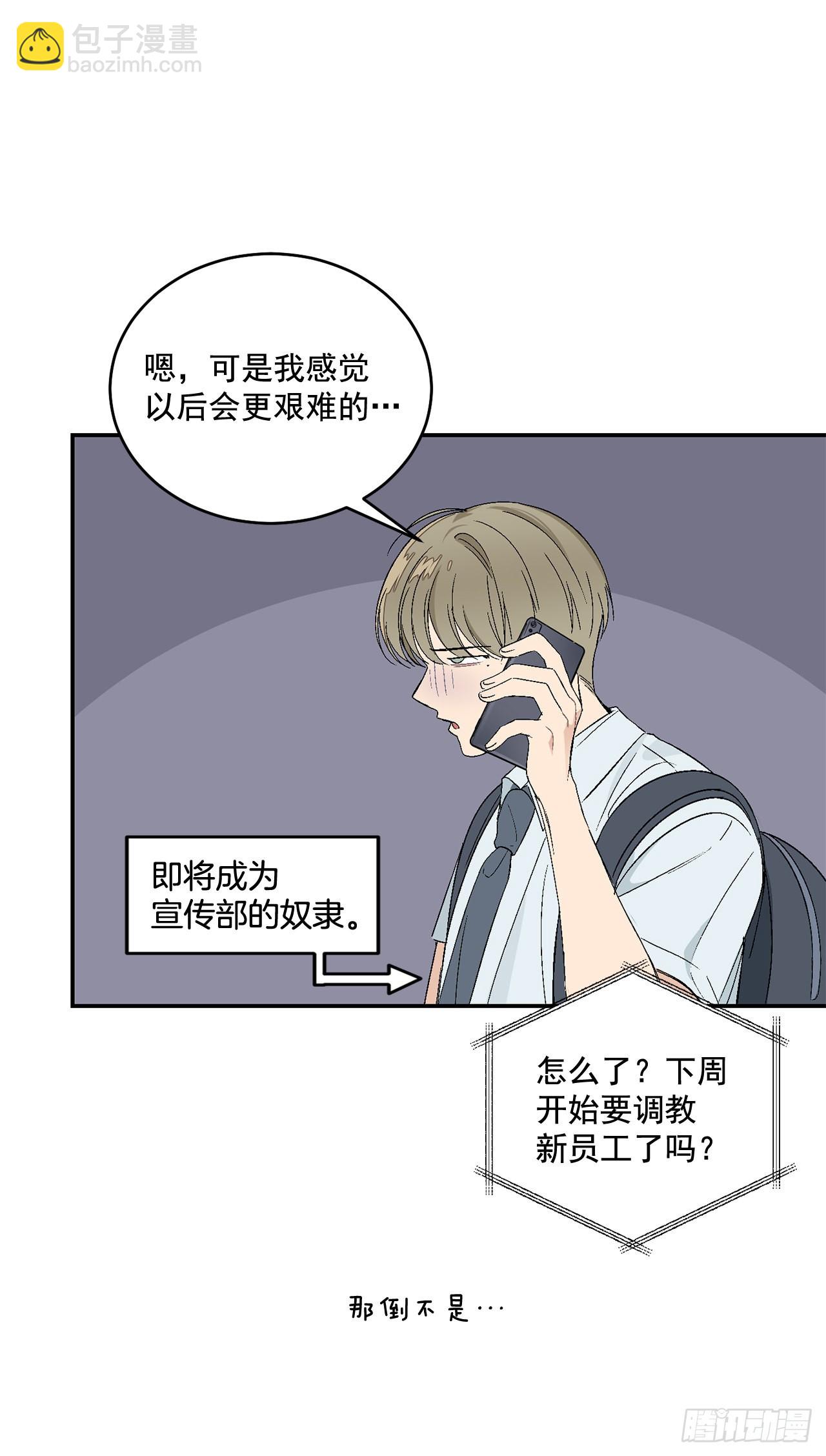 40.戒指(1/2)-第41话