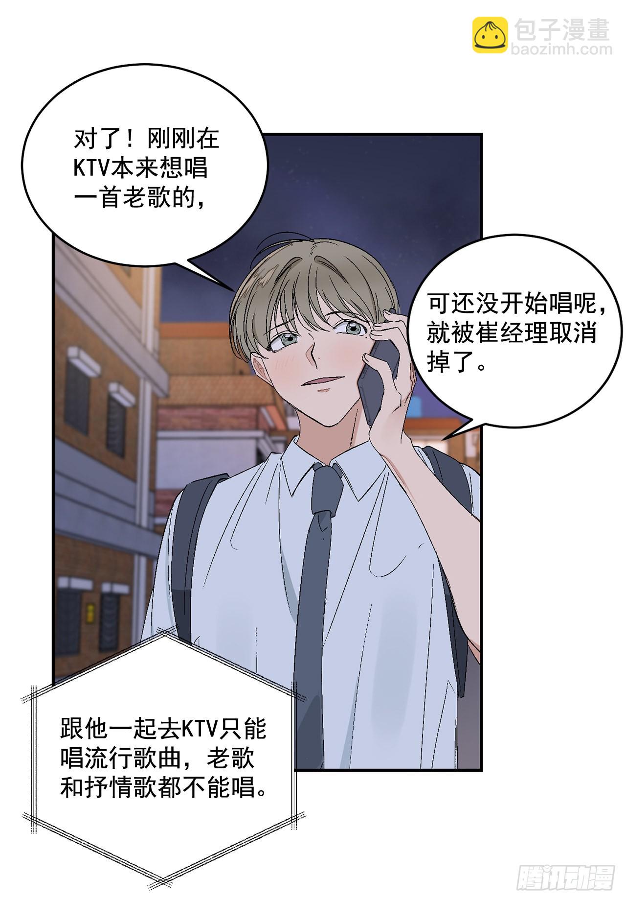 40.戒指(1/2)-第41话