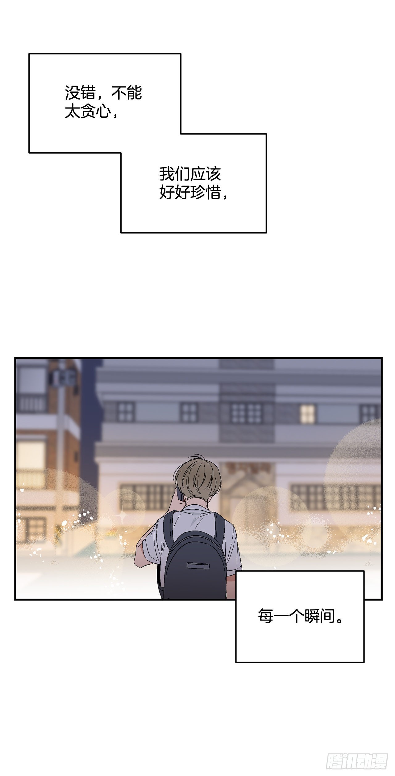 40.戒指(1/2)-第41话