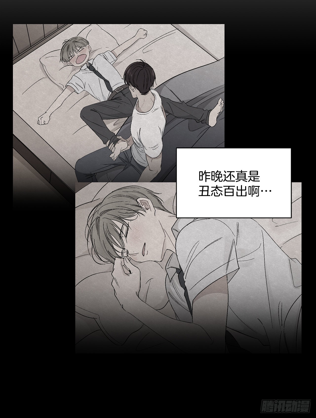 40.戒指(1/2)-第41话