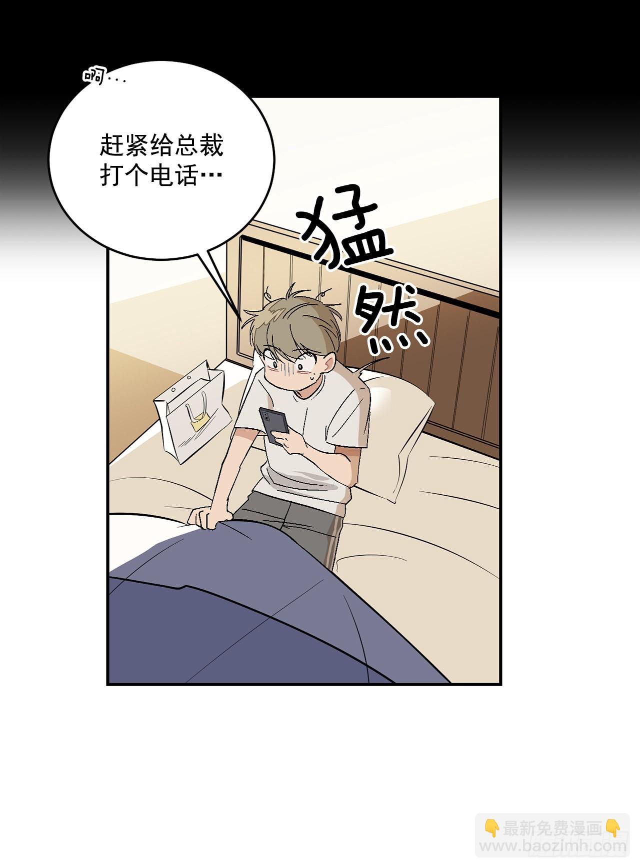 40.戒指(1/2)-第41话