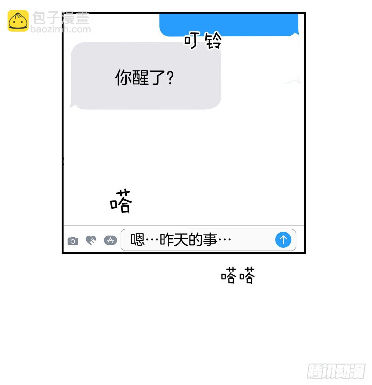 40.戒指(1/2)-第41话