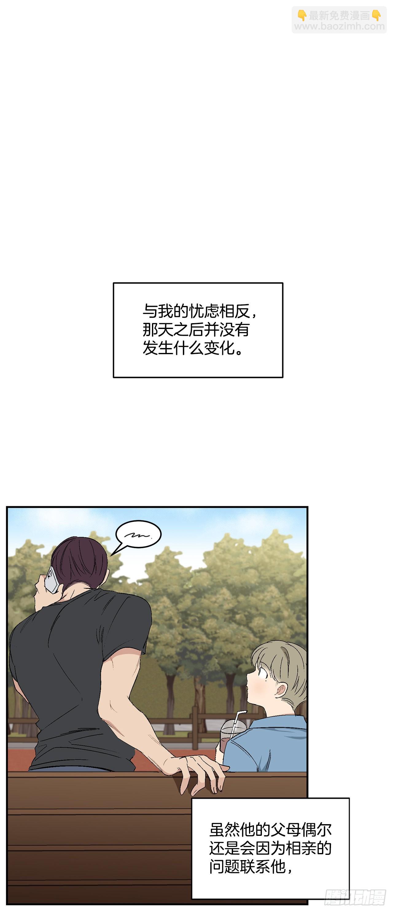 40.戒指(1/2)-第41话