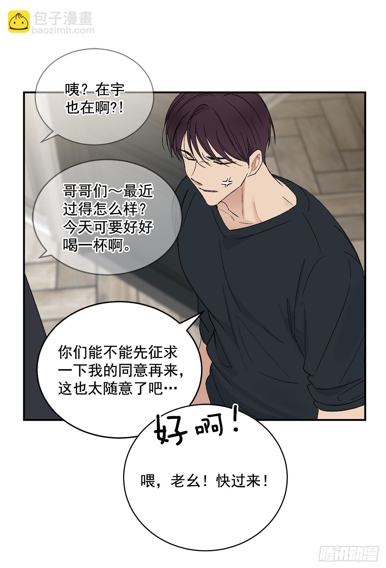 42.外传1 小兔子(1/2)-第43话