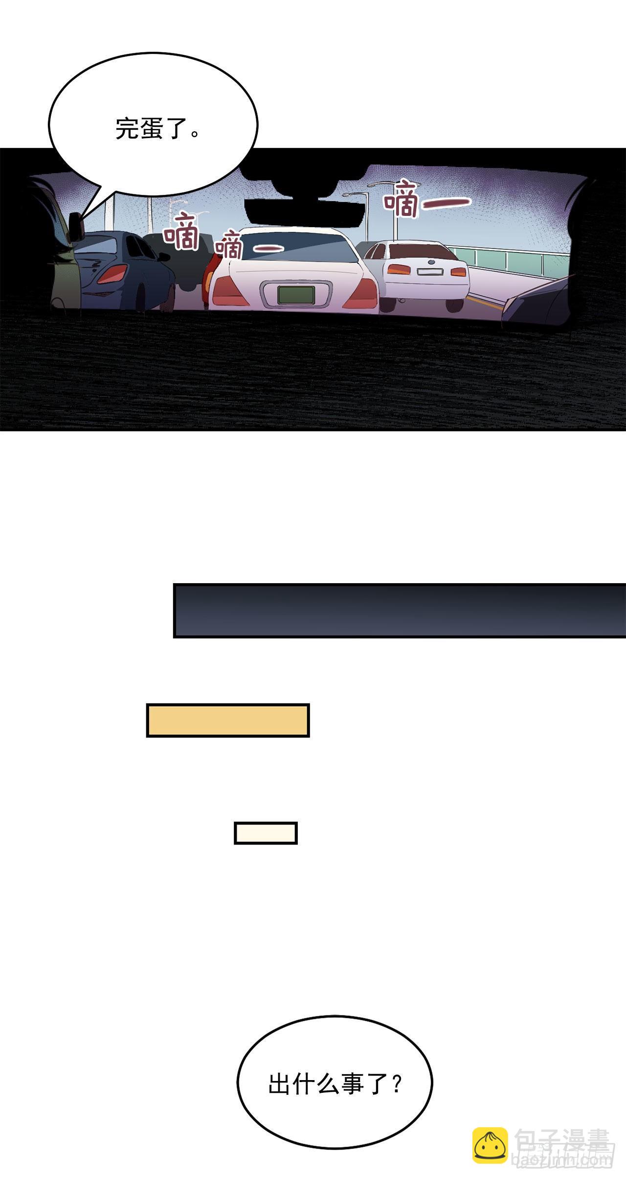 6.因误会被孤立-第7话