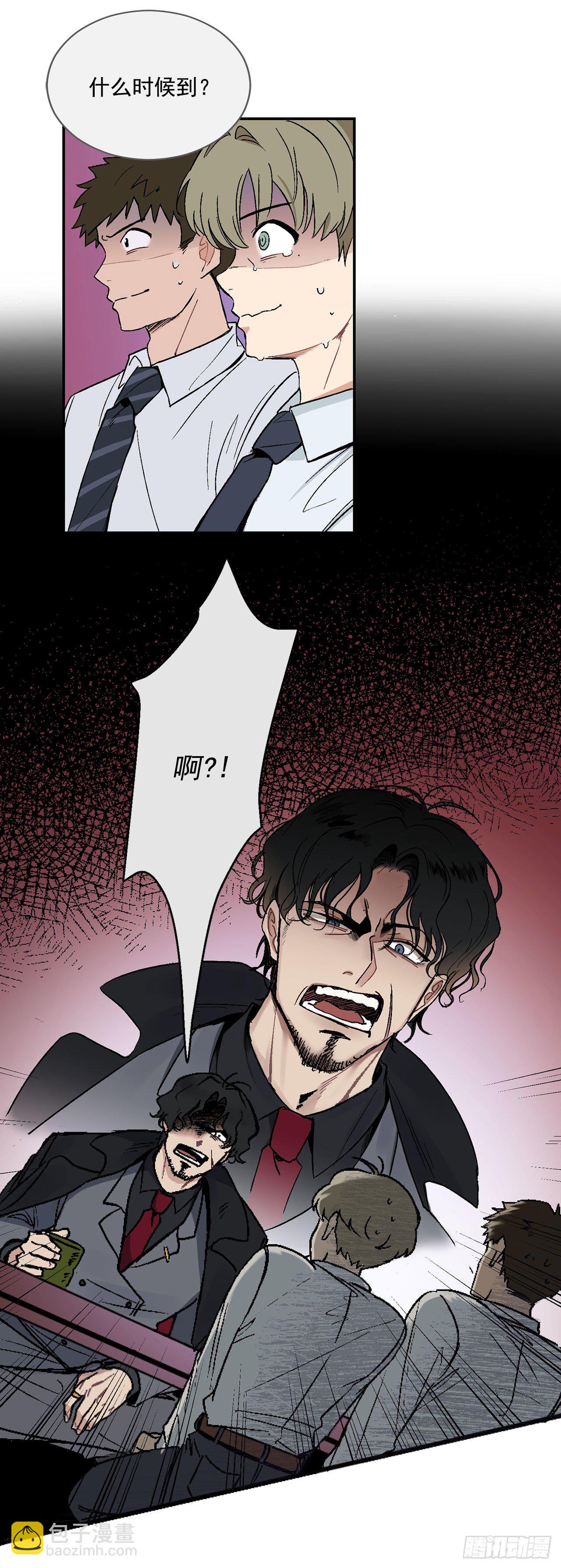 6.因误会被孤立-第7话