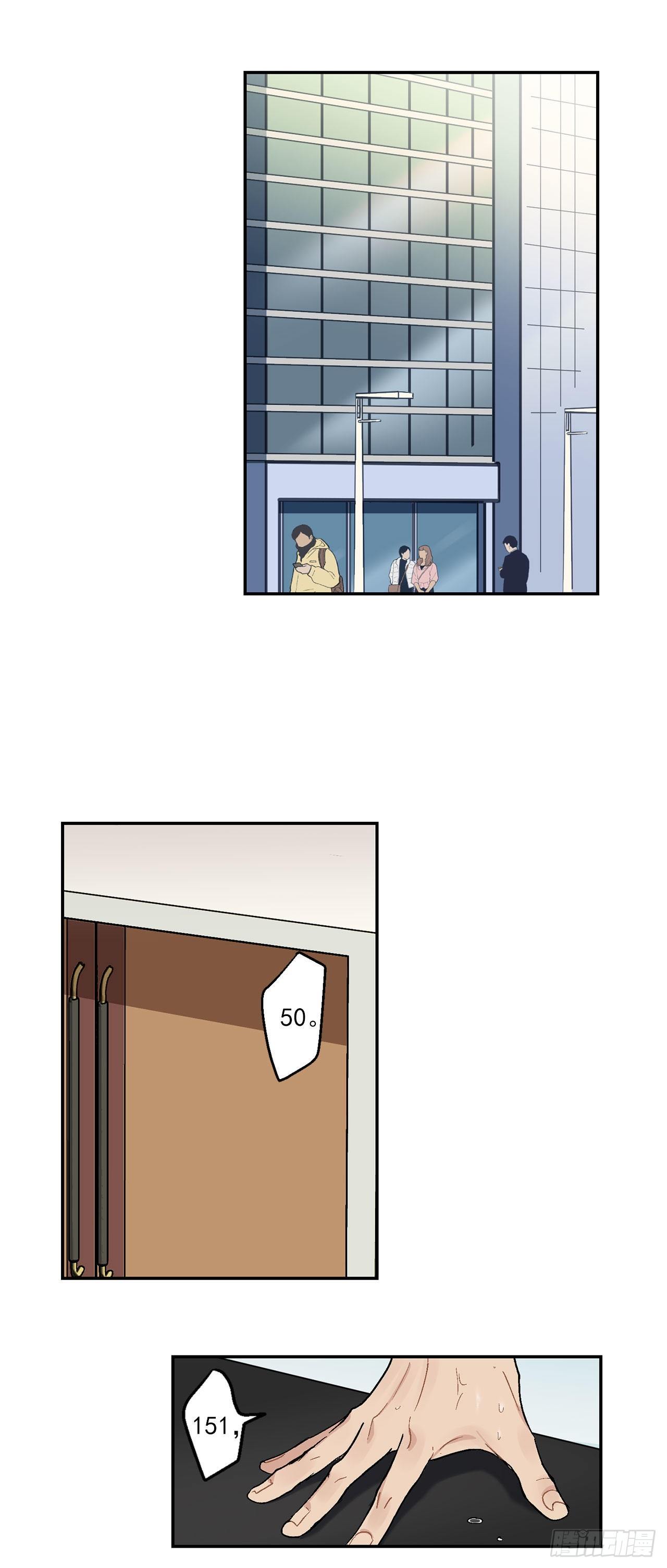 8.立了大功-第9话