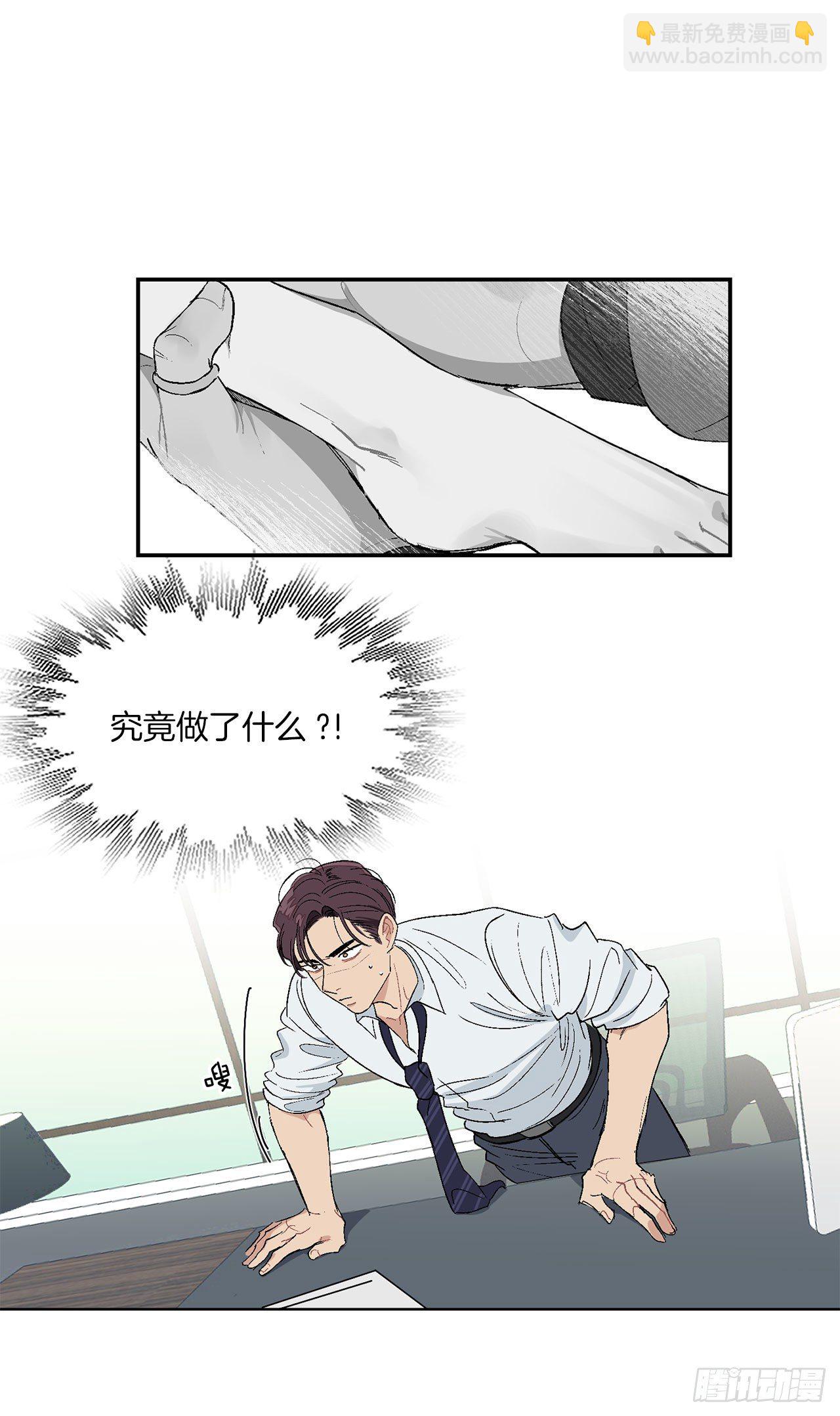 8.立了大功-第9话