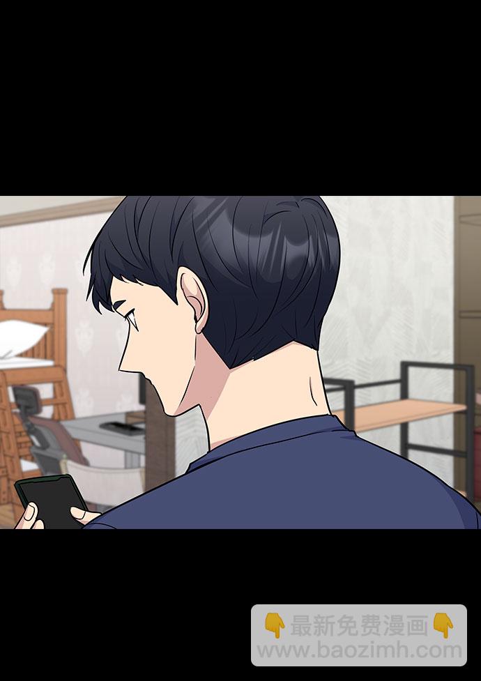 逆襲愛豆 - 第38話(1/2) - 4