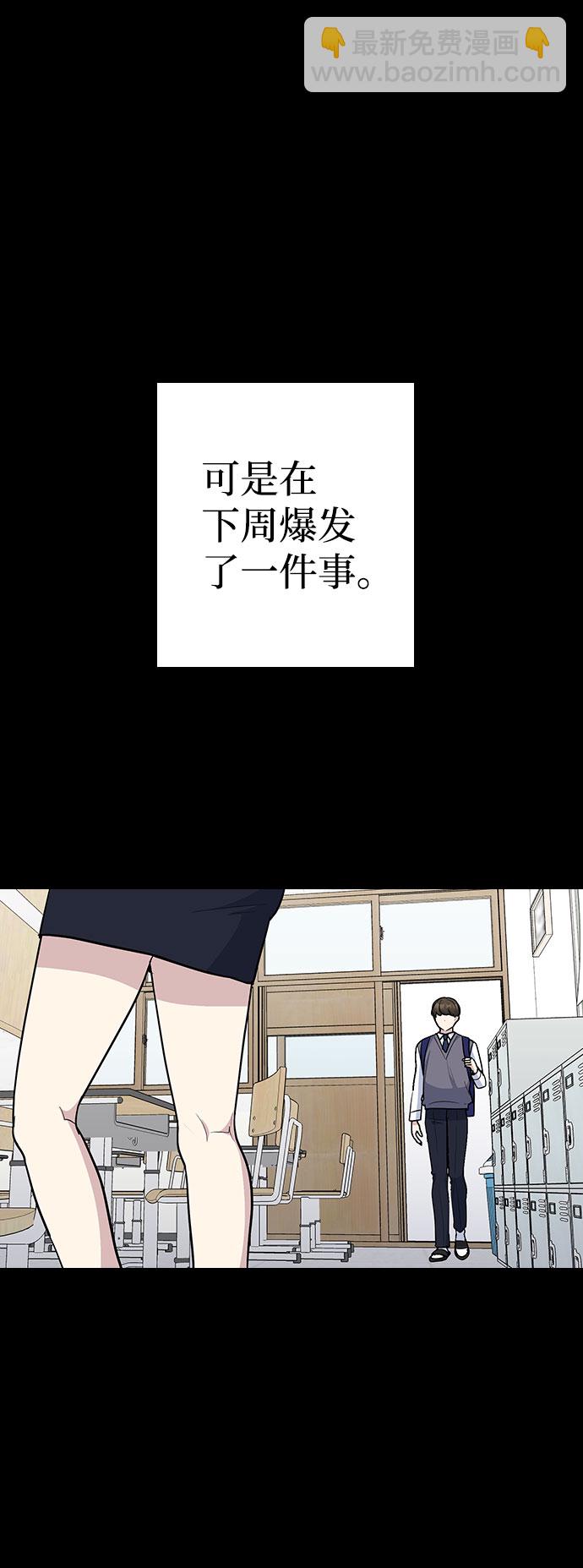 第44话13