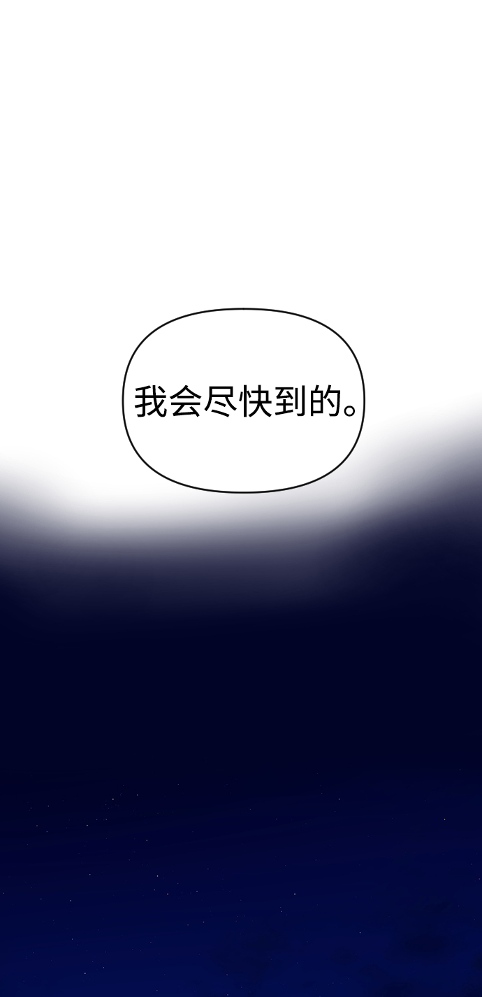 逆襲愛豆 - 第7話(1/2) - 2