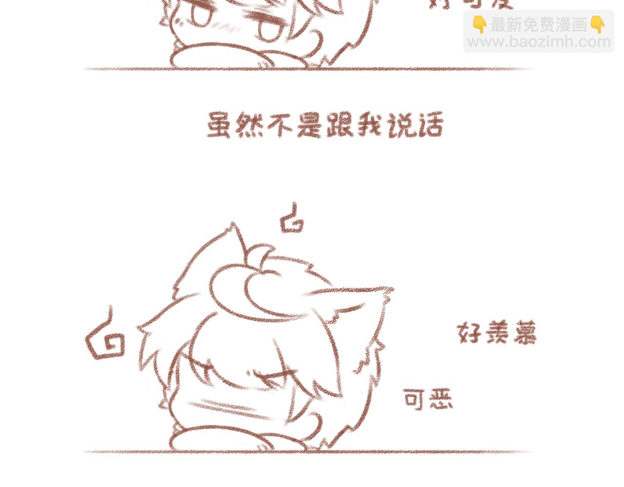 1「初识」~2「注视」-第1话