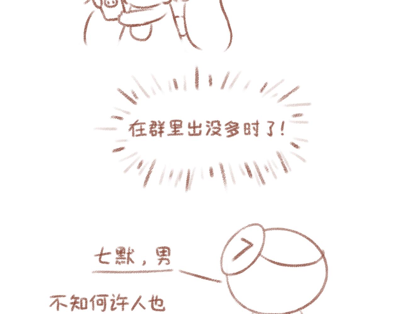 1「初识」~2「注视」-第1话