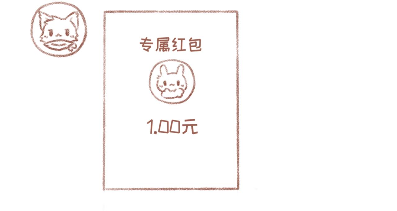 14「称呼」-第11话