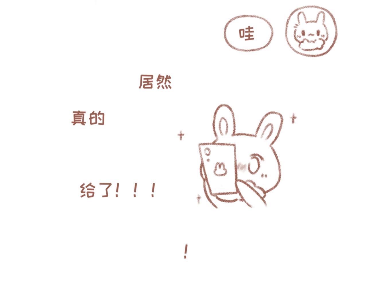 14「称呼」-第11话